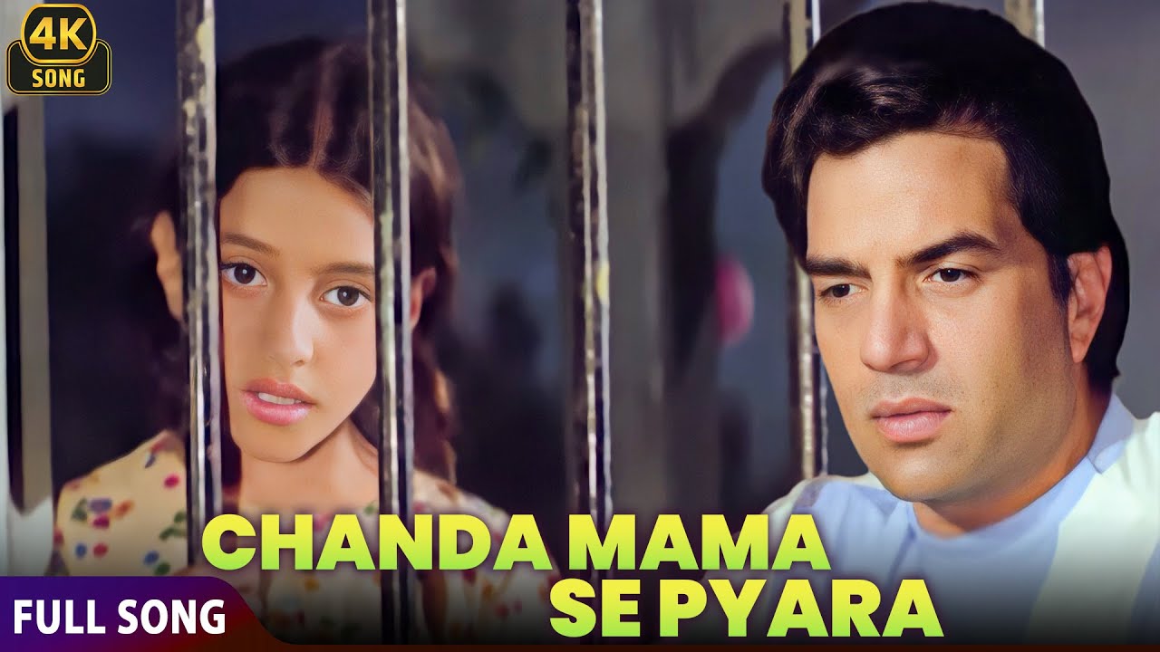 Chanda Mama Se Pyara Mera Mama ❤ Kartavya (1979) | Dharmendra | Rafi & Usha Mangeshkar | 4K Song
