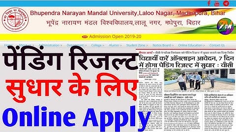 BNMU Pending Results Online | BA | B.SC | B.COM | ZEESHAN MONITOR