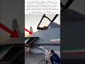 Power of Pakistan Forces | Strength Through Unity#PakistanForces #NationalDefense #viral #shorts