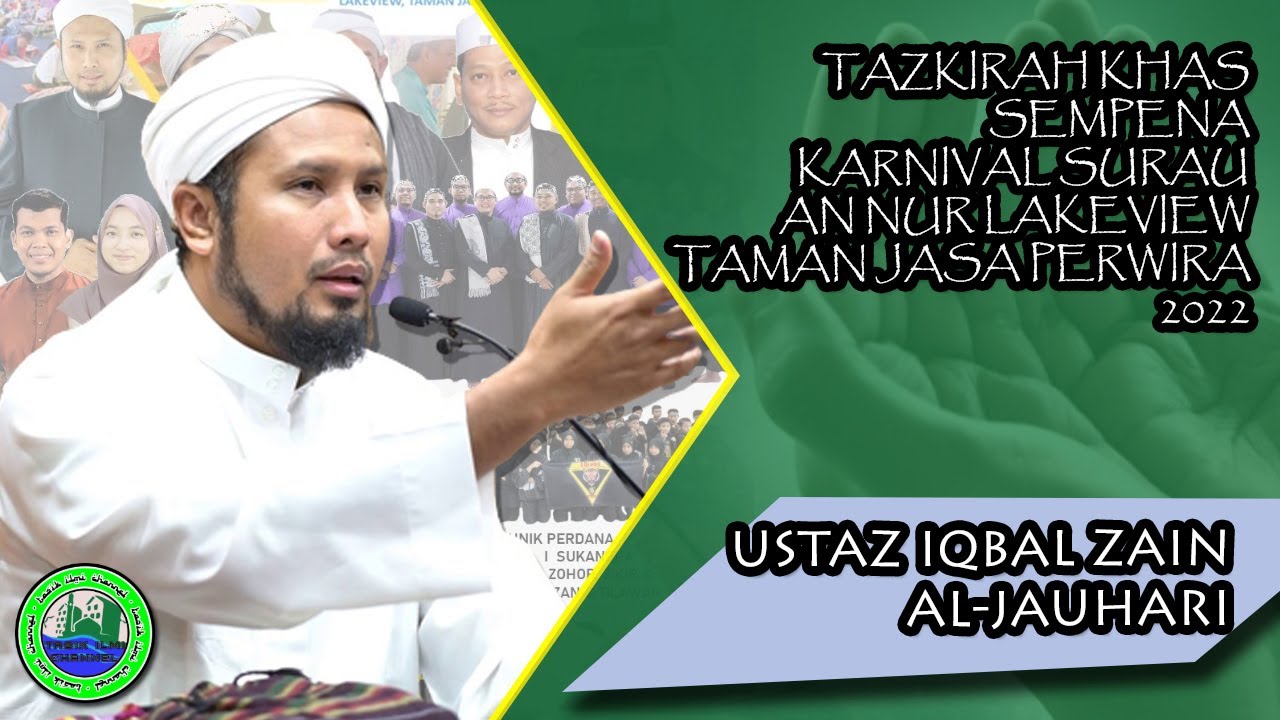 TAZKIRAH KHAS | USTAZ IQBAL ZAIN AL-JAUHARI