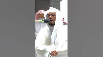 افمن كان مؤمناً كمن كان فاسقا !! ،، تلاوة تفوق الوصف مع الشيخ ياسر الدوسري.