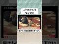 #衆院本会議, #閣僚席, #水分補給, #国会, #政治, #朝鮮飲み, #国会中継, #ABEMAnews