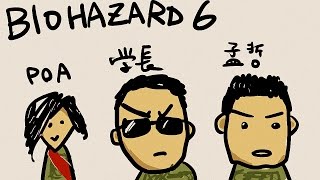【6tan】孟哲與學長精華篇#2