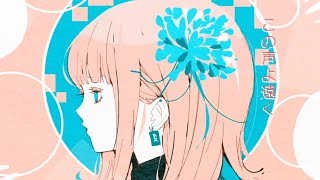 Warmth / ヒューマナイズ 無來