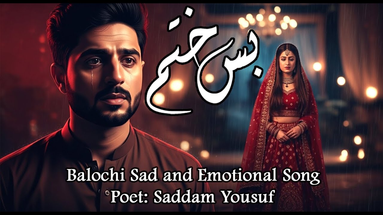 Bas Khatam – Saddam Yousuf | Balochistan Ai Music Official | Official ...