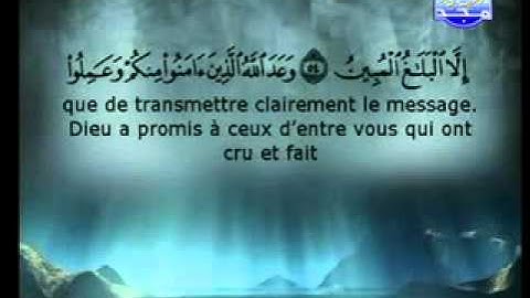 سورة النور الشيخ السديس والشريم An-Noer 2/2