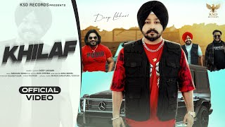 Download Lagu KHILAF | Deep Likhari | 4K Music Video | KSD RECORDS  (2025)🎥Manga Durgapuria * Deep Likhari | Kinu* MP3