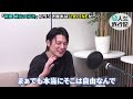 ミュージカル『刀剣乱舞』石切丸役「崎山つばさ前編」【俺たちの人生旅行記】