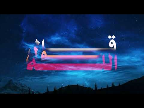 ادعولي بالثبات بدون موسيقى