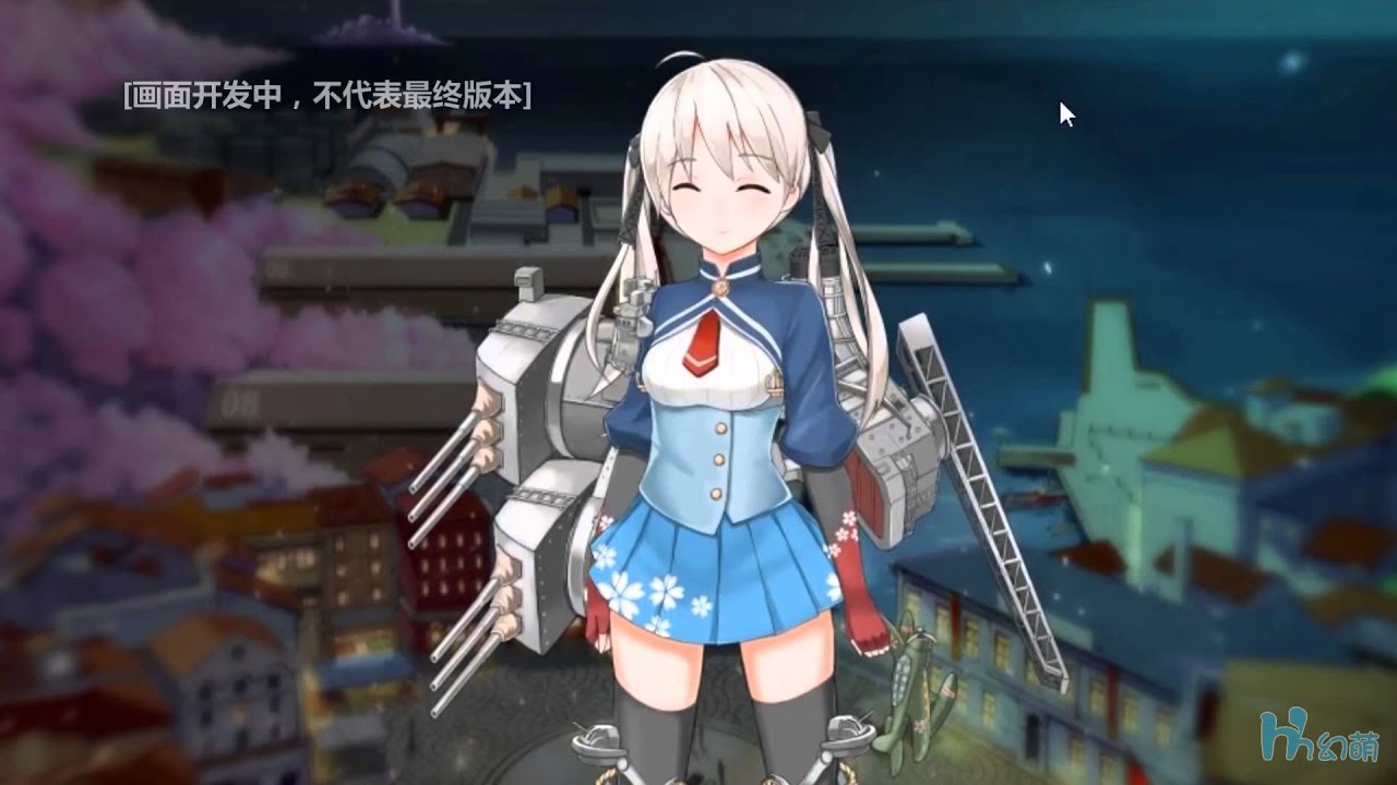 戦艦少女 せんかんしょうじょ とは ピクシブ百科事典