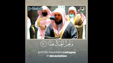 اجمل مارتل الشيخ ماهر المعيقلي من سورة مريم  عشائيه ١٤٤٣/٦/٢٤