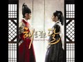 13 two suns and a moon      ost the moon embraces the sun