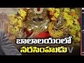 Yadadri main temple to be closed for a year