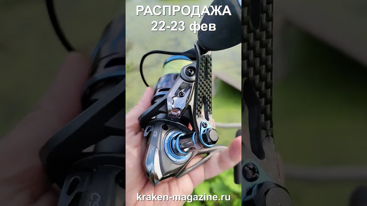 Топовая катушка из метала Cadence CS10. Рыбалка на спиннинг