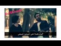 آري جان   نيرميين شوقي اغنية عربي كردي مترجمة نجومي