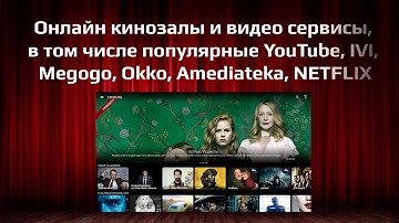 Обзор 4K Ultra HD медиаплеера Formuler Z7+