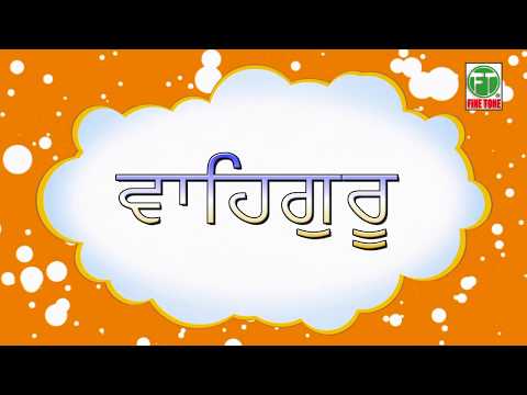 Gur Sikha Man