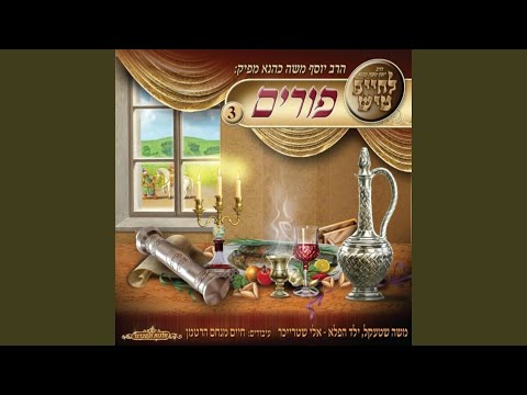 לאמיר אלע פריילעך זיין-שיר עם