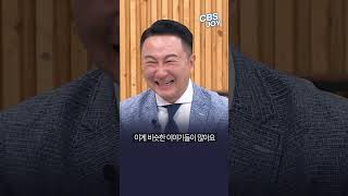 우리 아들 교도소에 있어