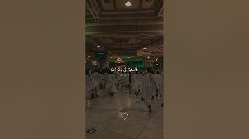 لا تنسوا قراءة سورة الكهف يوم الجمعة والاكثار من الصلاة على النبي في يوم الجمعة #ياسر_الدوسري #قرآن