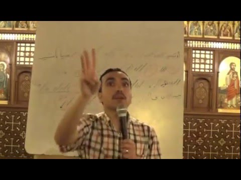 فاى ايتاف انف الجزء الثانى _ تعليمى بالهزات للمرتل بولا منير