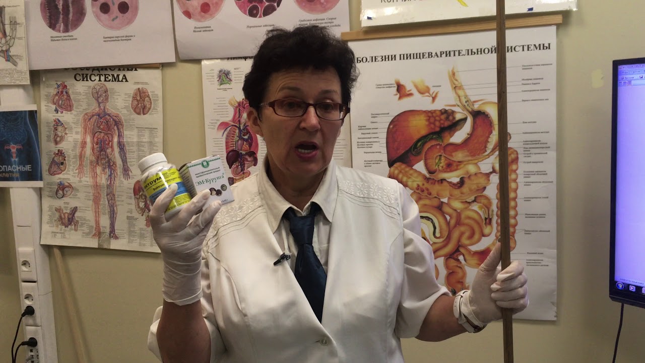 доктор шишова ольга ивановна. ольга шишова врач. шишова ольга ивановна отзывы. ольга шишова дигидрокверцетин.