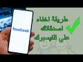 كيفية اخفاء الاصدقاء المشتركين علي فيسبوك 2022 التحديث الجديد من الموبايل اخفي الاصدقاء علي Facebook