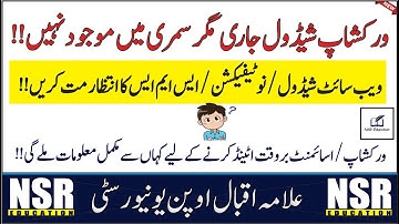 Big Update on Workshop Schedule!! || AIOU || NSR Education