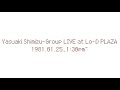 Capture de la vidéo Yasuaki Shimizu-Group Live At Lo-D Plaza 1981.01.25_1:30Pm~