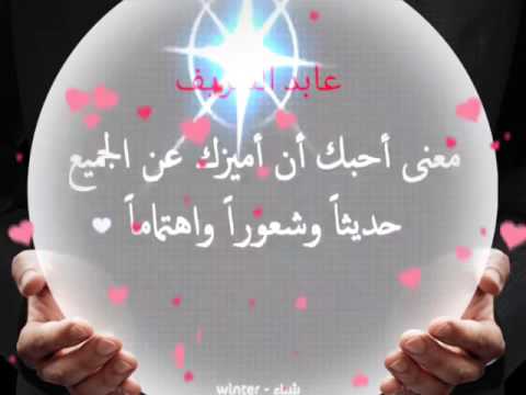 اصاله كوبليه انا اهواك واهواك جهارا