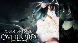 TVアニメ「オーバーロード」ノンクレジットED映像【MYTH＆ROID「L.L.L.」】