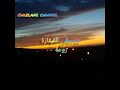 منظر ولا أروع لغروب الشمس مع أروع موسيقى جيتار منظر ولا أروع لغروب الشمس مع أروع موسيقى جيتار