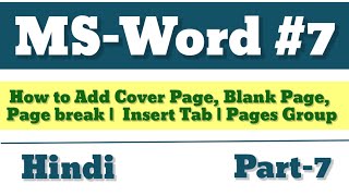 How to Add Cover Page, Blank Page, Page break |  Insert Tab | Pages Group | Part-7 👌👌👌