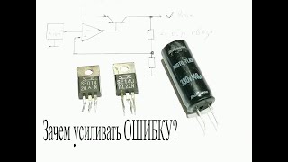 видео: Редкая деталь-усилитель ОШИБКИ.Зачем усиливать ошибку?Что такое PHOTO-FLASH конденсатор картинка: Редкая деталь-усилитель ОШИБКИ.Зачем усиливать ошибку?Что такое PHOTO-FLASH конденсатор
