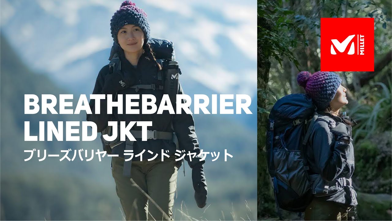 BREATHEBARRIER LINED JKT W