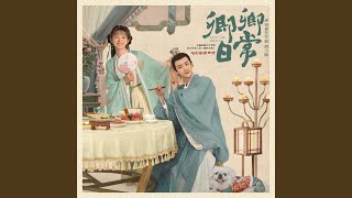 君意