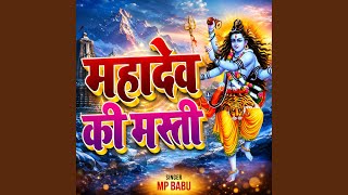 Mahadev Ki Masti