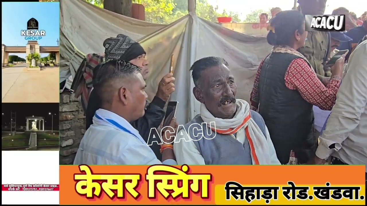 खंडवा : कोर्ट के आदेश पर कब्ज़े को खाली कराने गई टीम के साथ जमकर बहस.! पुलिस को करनी पड़ी खूब मशक्कत