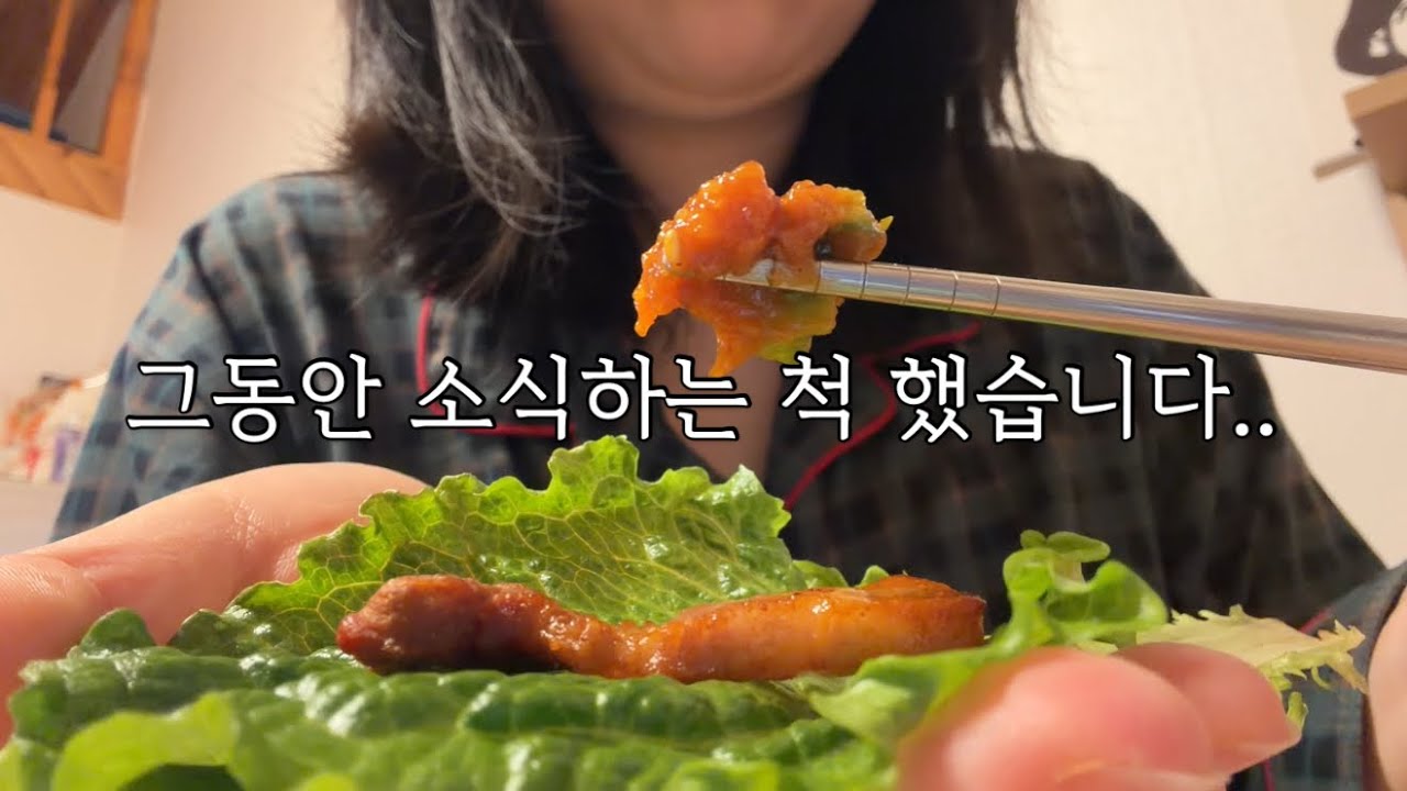 저는 폭식 인간입니다