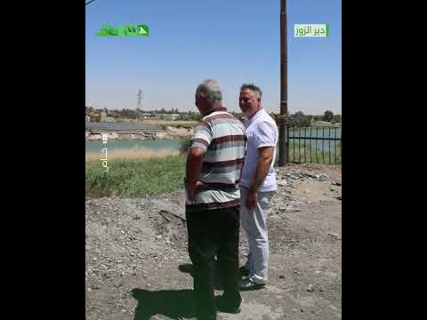 مدير الطرق يتحدث عن مستجدات أعمال تأهيل جسر السياسية بدير الزور