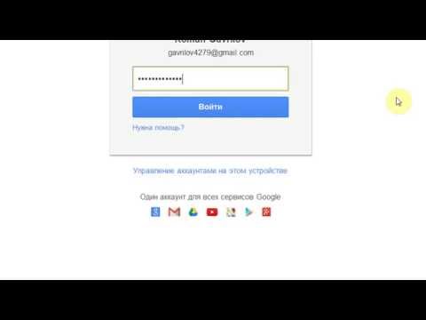Как посмотреть пароль за звездочками