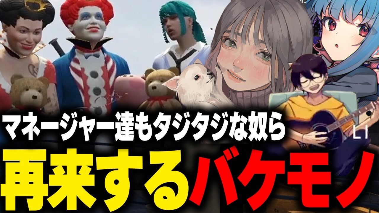 【ストグラジオ】マネージャー達を押しのけてあのバケモノ達が集合し爆笑するらむ【こはならむ 切り抜き ストグラ GTA 】