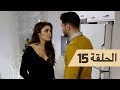 مسلسل اللؤلؤة السوداء الحلقة 15 الخامسة Siyah İnci 