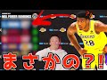 レイカーズがまさかのランクイン