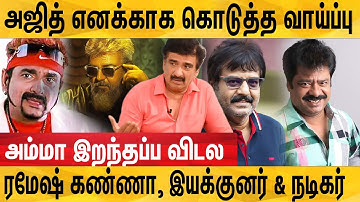 Ajith Team கூட எனக்காக wait பண்ணார்  - Director Ramesh Kanna Interview | Thunivu vs Varisu