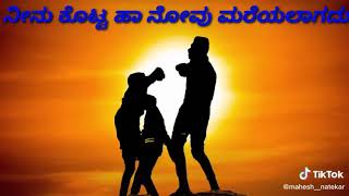 Download Lagu Nan sattu hodaru nanna preeti sayadu kannada sad 🎶🎶 MP3