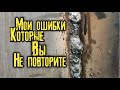 Сварка электродом угловых и тавровых соединений, во всех положениях!