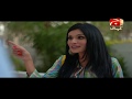 Watch Saari Bhool Hamari Thi - Episode 15 | GEO KAHANI Online In HD
