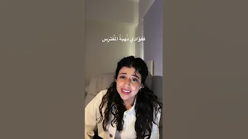 جادك الغيث بصوت اروى 