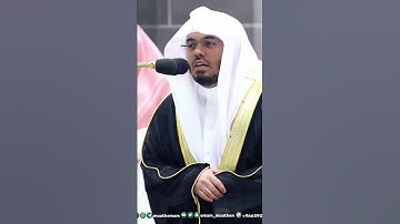 ياسر الدوسري تلاوة خاشعة من صلاة تراويح الليلة ٣  رمضان لعام ١٤٤٤هـ |قصة سيدنا إبراهيم والنمرود